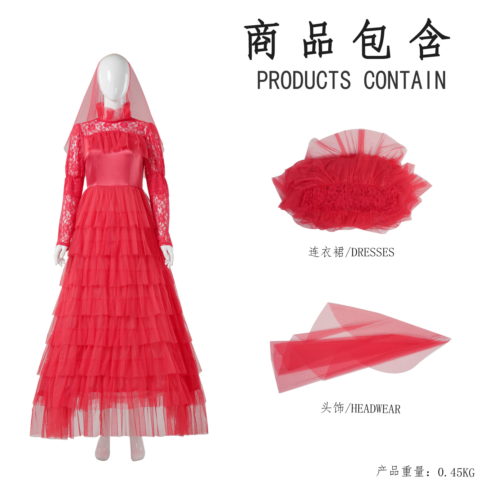 Traje de Halloween “Maestro de Sheol” – cosplay de escarabajo, Lydia, vestido de novia rojo