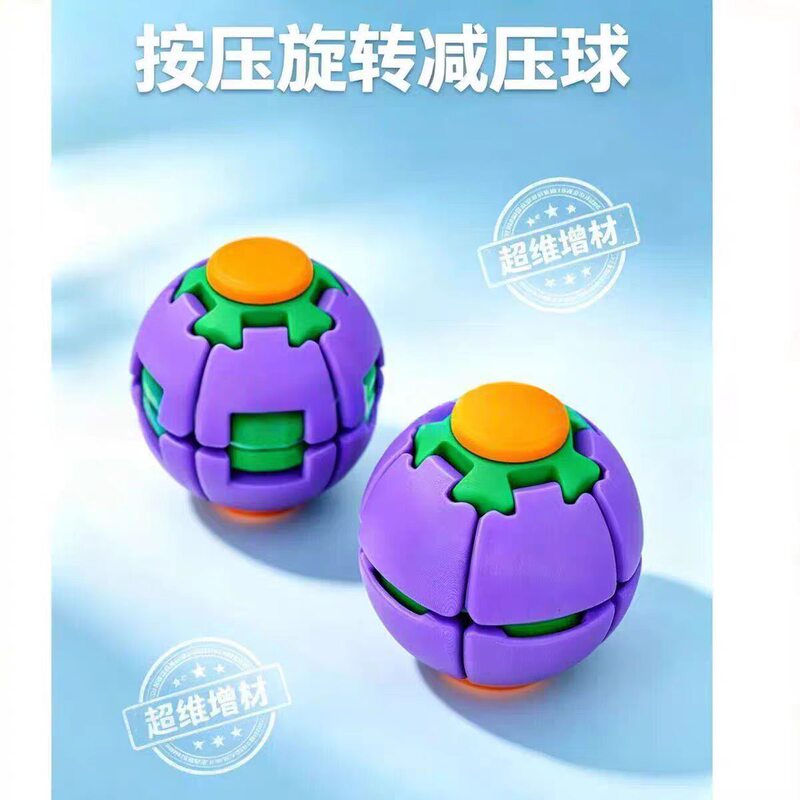 Amazon's Popular Colorful Stress-Relief Ball with Dual Play Styles: Press and Spin, Fingertip Spinner, Portable Office Boredom-Relief Toy