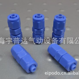 气动接头;接头;气动软管
