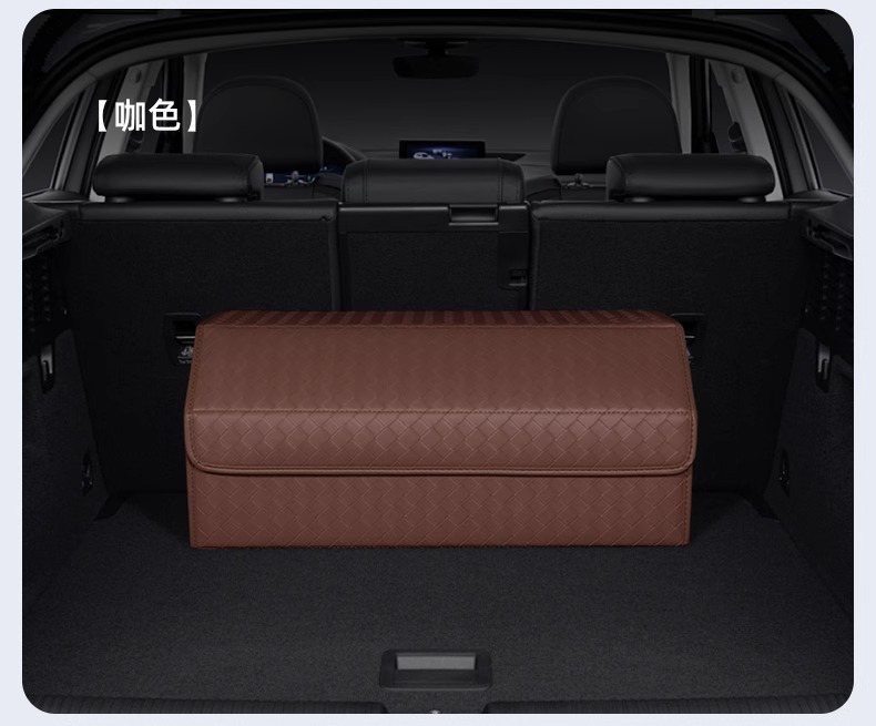 Car Woven Trunk Storage Box Advanced Sense Practical Foldable Car Storage Box Car Rear Box Car
