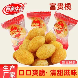 梅类;其他果干蜜饯;橄榄