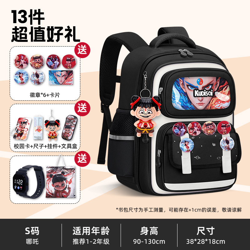 蛋仔派对儿童书包小学生1-3-56年级男女孩公主超轻减负大容量双肩|undefined