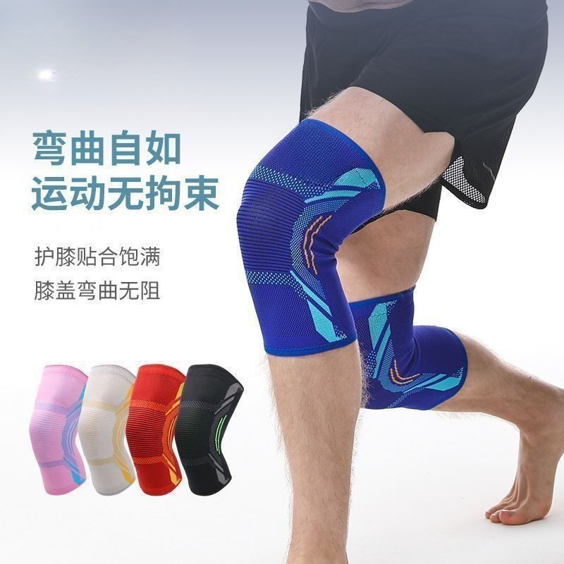 Sports Knee Pads for Running, Badminton, Basketball, Knee Protection, High Elasticity, Comfortable, Non-Slip, Stable, Patella Pressure Relief