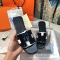 Black Patent Leather