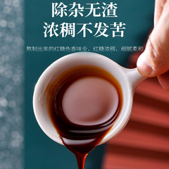 Commercial liquid brown sugar syrup, bulk brown sugar liquid, wholesale for iced sugar water tea, rice cakes, special liquid syrup