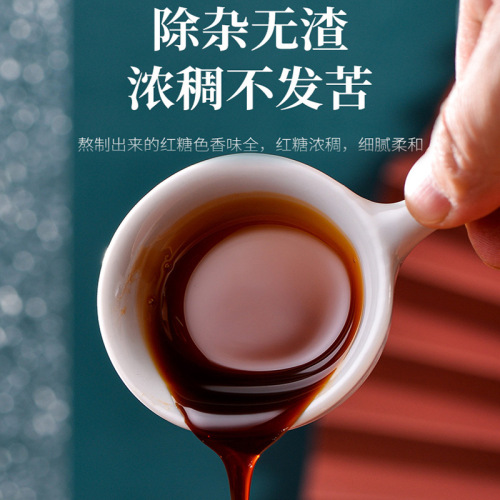 Commercial liquid brown sugar syrup, bulk brown sugar liquid, wholesale for iced sugar water tea, rice cakes, special liquid syrup