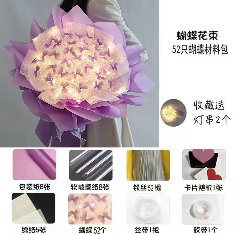 Regalo de San Valentín regalo artesanal ramo de mariposa DIY paquete de materiales completo regalo de cumpleaños de la maestra de San Valentín para su novia