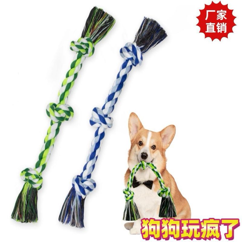 宠物狗狗磨牙耐咬棉绳玩具小中型犬狗玩具绳结玩具飞盘套装用品|undefined