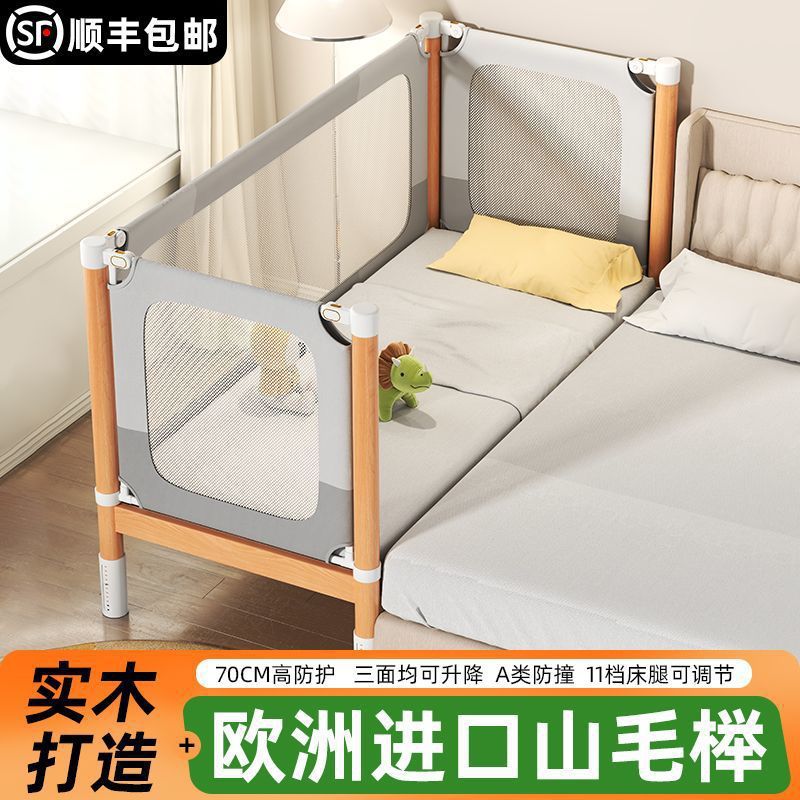 All Beech Solid Wood Children's Bed Spliced ​​Bed Beech Crib Widened Bedside Large Bed Seamless Lifting Guardrail Bed