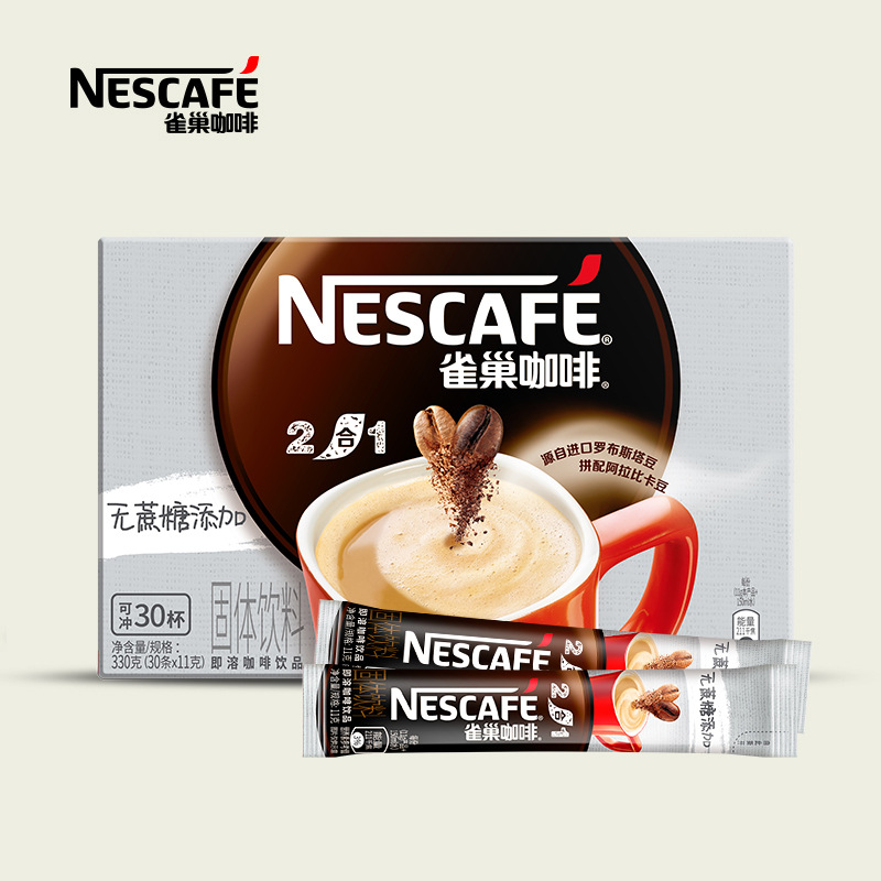 雀巢咖啡2合1無蔗糖添加30條盒裝速溶咖啡粉熬夜加班學習沖飲品