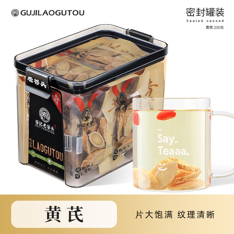 Dried Astragalus Root Slices Large Diagonal Cut 200g Independent Packets for Herbal Tea and Soup key features