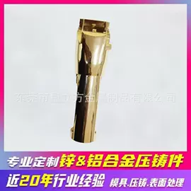 铸造;压铸;压铸模