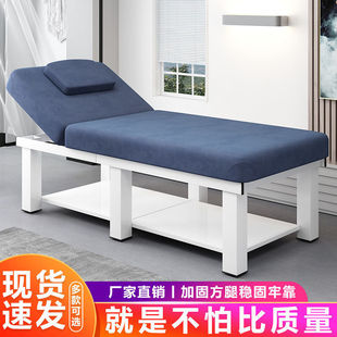 Beauty Bed, Beauty Salon Special Bed, Folding Bed, Massage Bed, Body Bed, Tattoo Bed, Fire Therapy Bed, Moxibustion Bed, Physiotherapy Bed