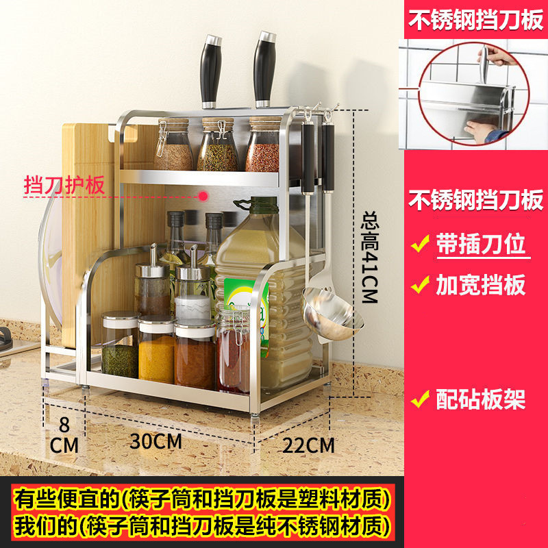 두허♂젓가락통 없음 + 도마걸이 있음 + 스테인리스 칼받이 - 실버 2단 30 두허 초공 공급공장