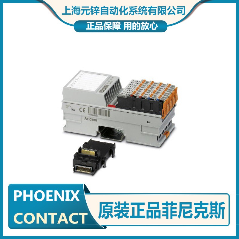 全新菲尼克斯I/O模块-AXL F RTD4 1H - 2688556