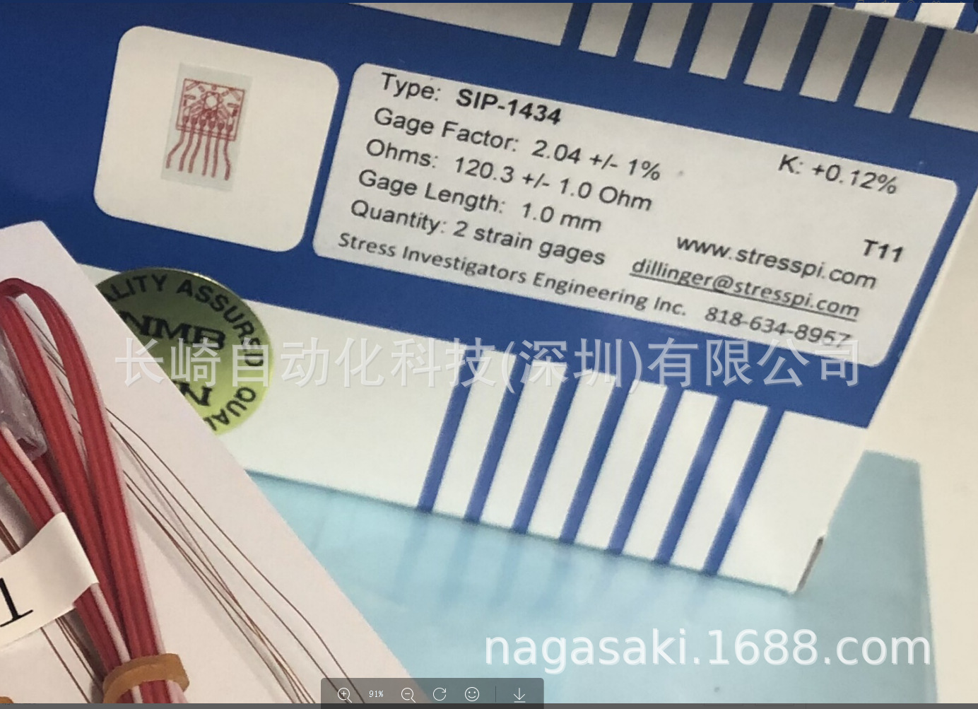 日本NMB应变片SIP-1434议价