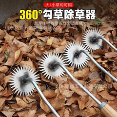 太陽の花の草刈りの神器の鋸の切れの鋼は農業用の草刈りがなくて古い形の小さい熊手を掘って根こそぎに草を抜いて手を握って鋤を握ります。