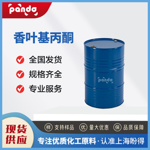 ���~����ͪ ����ԭ�� �ϳɲ������g�w 3796-70-1 �x�Vș�� �F؛