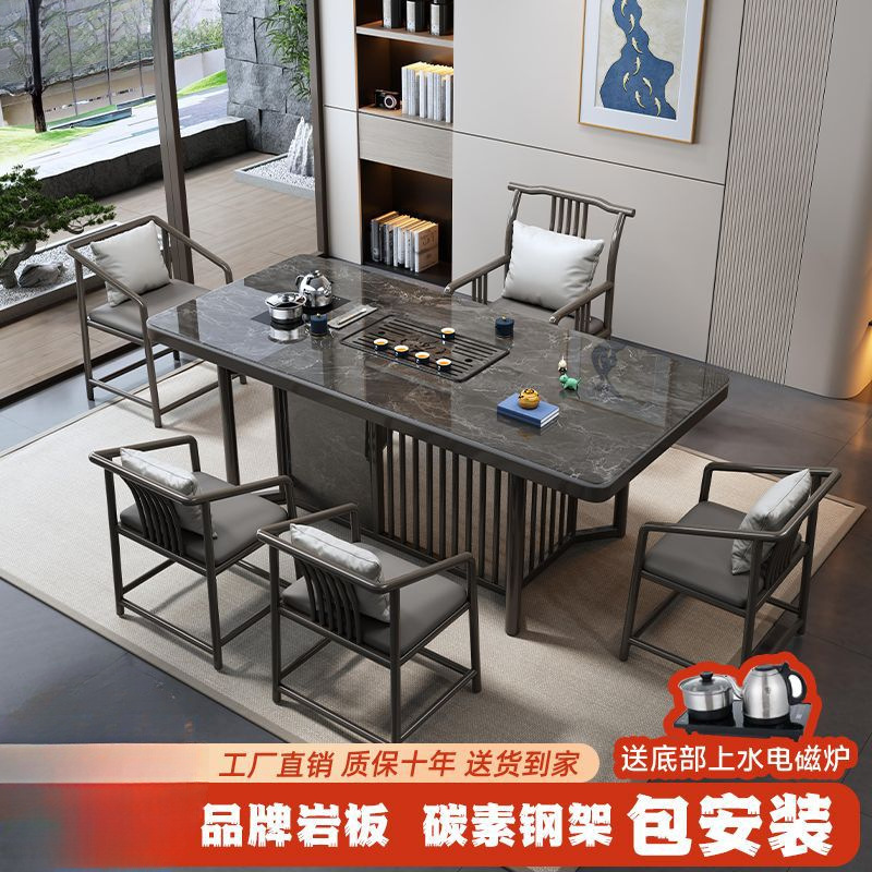 岩板茶桌茶台办公室简约功夫茶台客厅现代泡茶桌烧水一体茶几轻奢|undefined