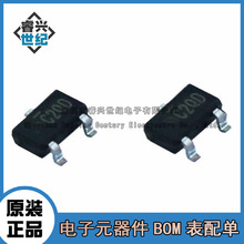 ME6203A50M3G SOT-23 zӡC2QD ΢ 5V 100mA ͉ԷLDO