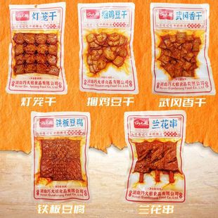 �ɴ��ﶹ�����F�嶹���m�������\�����u��������������������ʳ