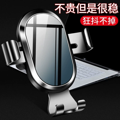 Navigation Mount, Wholesale of Car — Car phone holder