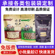 ʳƷ�Է�����Ͼ�Ĥ���~���X�������ʳ����ӡ�ͺ������Է���朴�