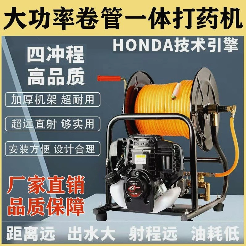 Импортный четырехтактный бензиновый аптечный станок высокого давления катушек интегрированный опрыскиватель для дезинфекции портативный опрыскиватель