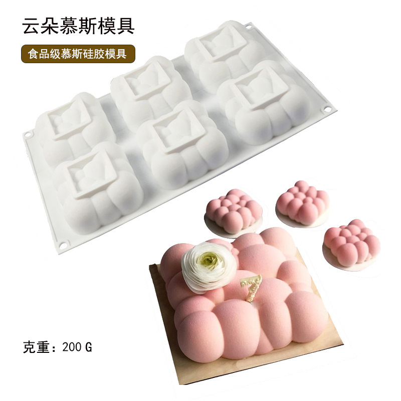 6-piece Xiangyun mousse pastel molde francés postre chocolate molde DIY nube hogar silicona herramientas para hornear