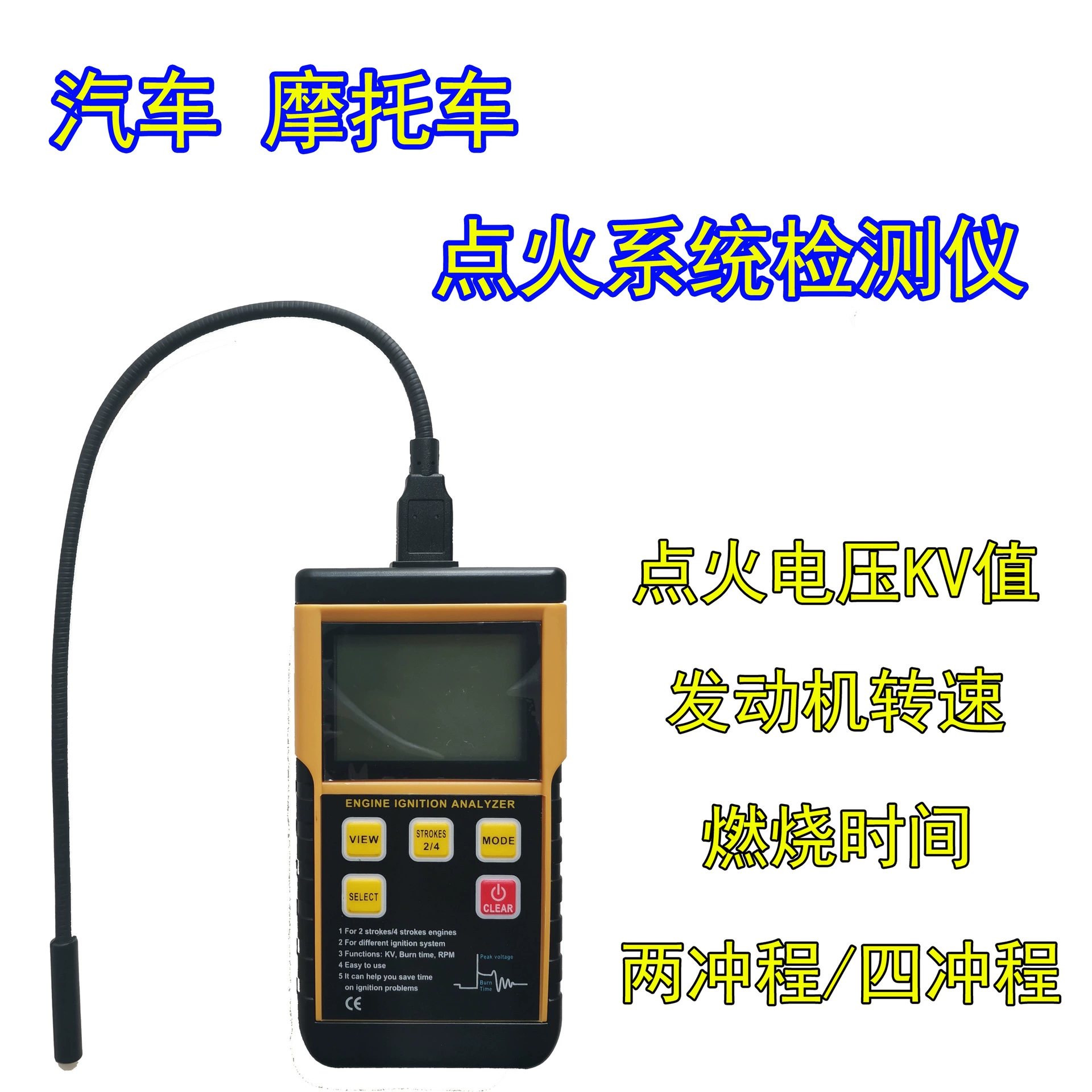 Время свечи зажигания давления тестера свечи зажигания мастерской ремонта недостатка обслуживающего персонала аппаратуры тестера ПОЛИСМЕНА высокое