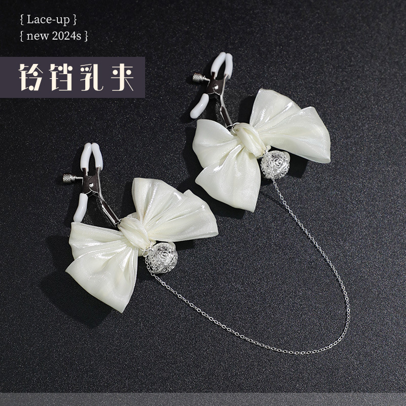 霏慕7692米白流光蝴蝶结铃铛乳夹可调节情趣内衣配件精致响铃情趣