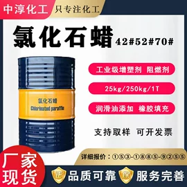 二元醇;增塑剂;石油蜡