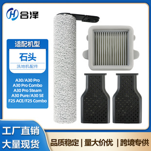 �m���ʯ�^A30ϴ�ؙC���A30 Pro��ˢ�V�W�坍Һ����ģ�K�Ĳ�