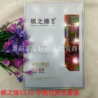 Fengzhiyuan 5515 мужская красная прямая осенняя одежда с круглым вырезом, длинная осенняя одежда, брючный костюм, китайский красный осенне-зимний однотонный