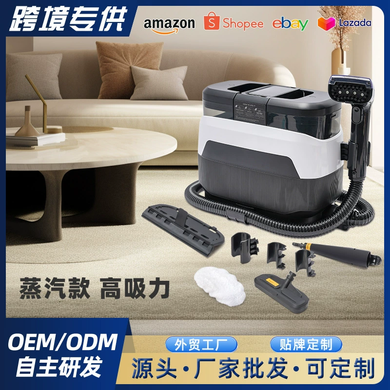 Трансграничная европейская стандартная машина для очистки ткани паром при высокой температуре, диван, ковер, бытовая чистка, всасывание и всасывание «все в одном»