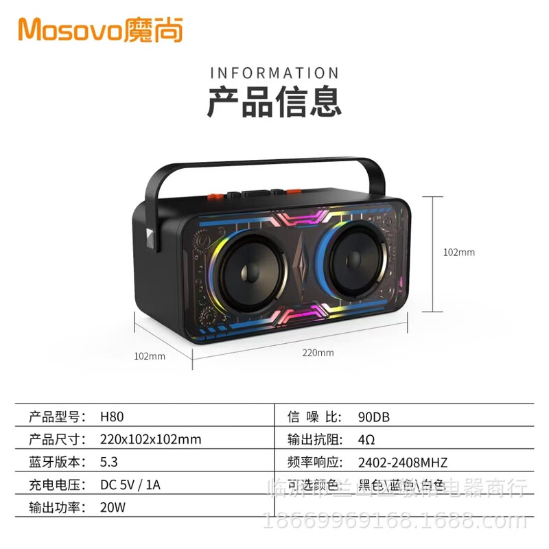 Qingyue S10 ポータブルワイヤレス Bluetooth スピーカーサブウーファーデスクトップシリーズ高品質大量の長寿命周囲光|undefined