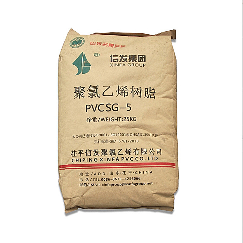 PVC SG5 山东信发 挤出 管材 型材 纤维 粒子