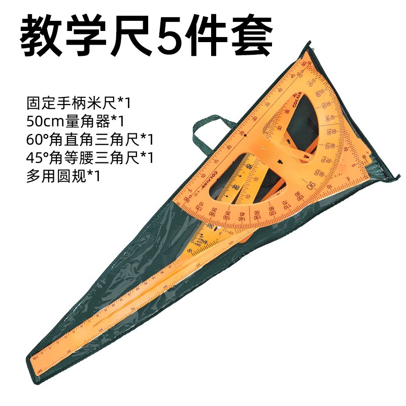 Herramienta de dibujo matemático de regla de triángulo recta para maestros con un conjunto de placa de triángulo magnético de gran tamaño