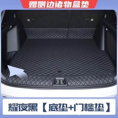 Trunk Mat BYD Song Ultra, full - pure-black-main-pad-404040