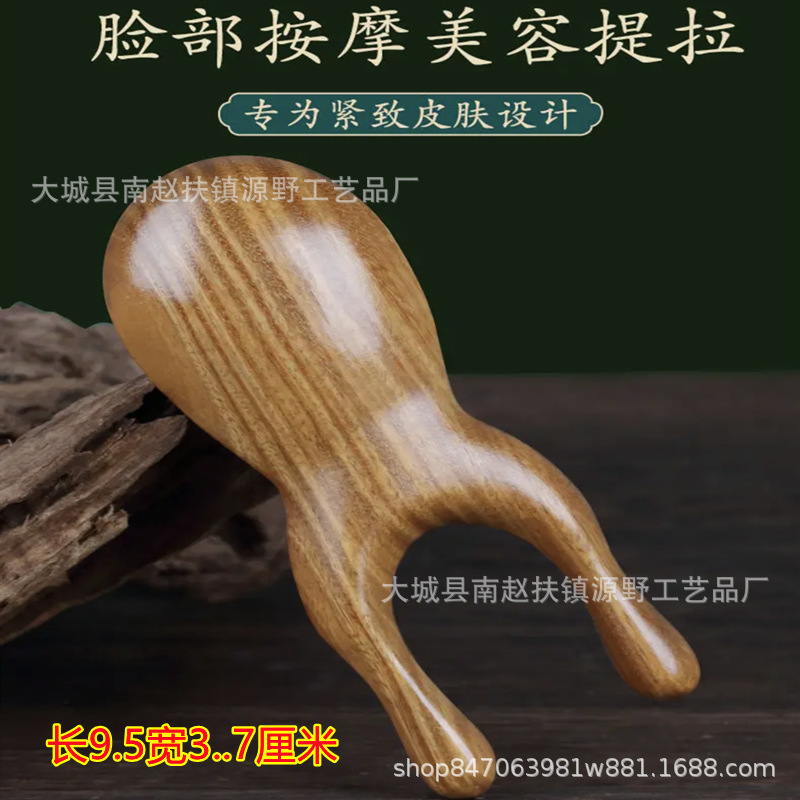 卸売り緑檀マッサージ櫛工芸木櫛頭経絡櫛紫檀多機能マッサージ櫛手作り檀木櫛|undefined