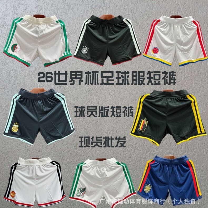 Usa, Canada, and Mexico World Cup Football Shorts Player Version Mexico Argentina Spain Quick-Dry Soccer Shorts Wholesale in Stock