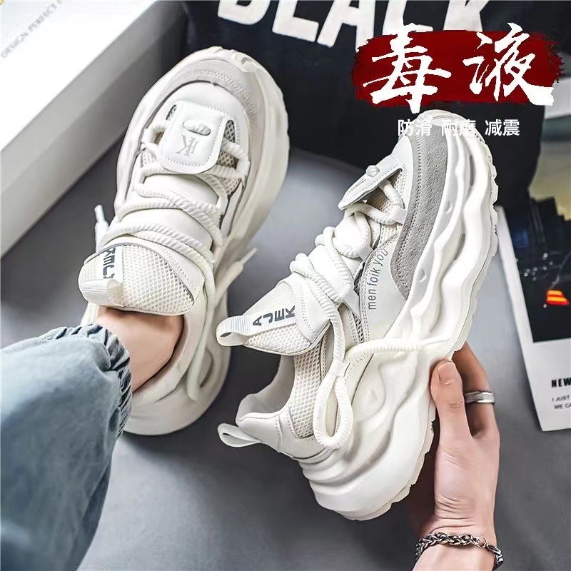 Men's Shoes Summer 2024 New Thick-Soled Heightening Men's Casual Sports Running Shoes Trendy Versatile Fashion Dad Shoes Men's Shoes Summer 2024 New Thick-Soled Heightening Men's Casual Sports Running Shoes Trendy Versatile Fashion Dad Shoes