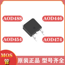 mos��ЧӦ�� ��Ƭto-252 AOD488 AOD454 AOD446 AOD474 n���� mos