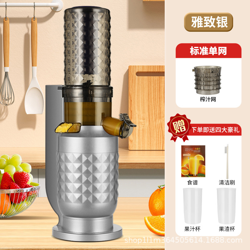 国境を越えたジューサー、ジュースと残渣の分離、家庭用果物と野菜のジュースマシン、大口径ノーカットフィルタージュースマシン|undefined