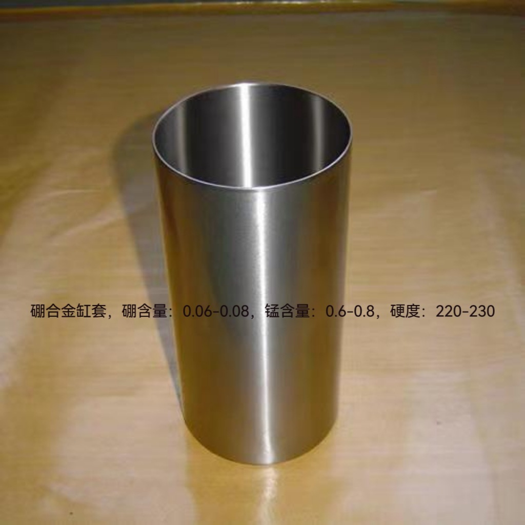 Factory Direct Sales Engine Cylinder Liner, Centrifugally Cast Aluminum Cylinder Block Special Cylinder Liner, Aluminum Wrapped Molten Cylinder Liner, Burr Cylinder Liner
