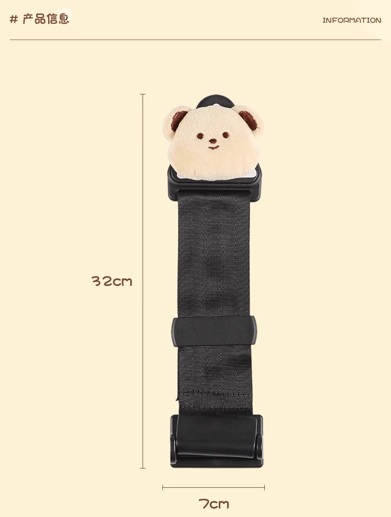 Car Kids Safety Belt Adjustment Retainer Anti-Stranglehold Baby Seat Auxiliary Belt Limiter Cute Shoulder Protector