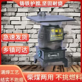 烧烤炉;野餐炉具;烧烤叉、签