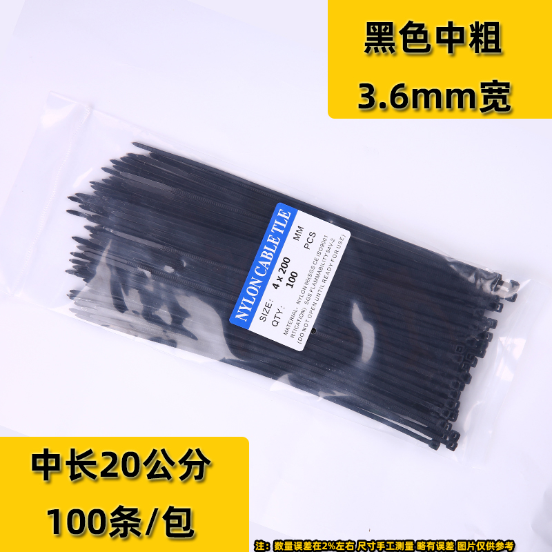 100 tiras de nylon estándar nacional al por mayor tiras de alambre fijas de alambre fijas de alta resistencia