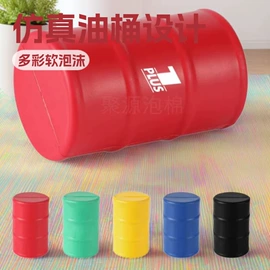 减压玩具;慢回弹玩具;球类
