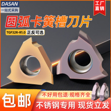 �羳�A���۵�Ƭ���ص�Ƭ���ɲ۵�ƬTGF32R200���P��������l